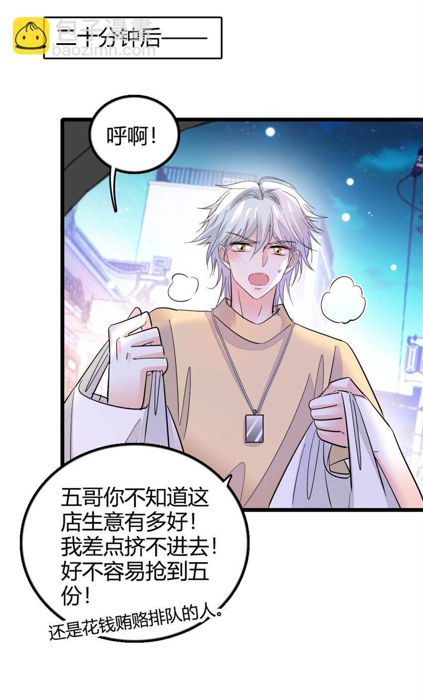 26 这个味道？绝了！42