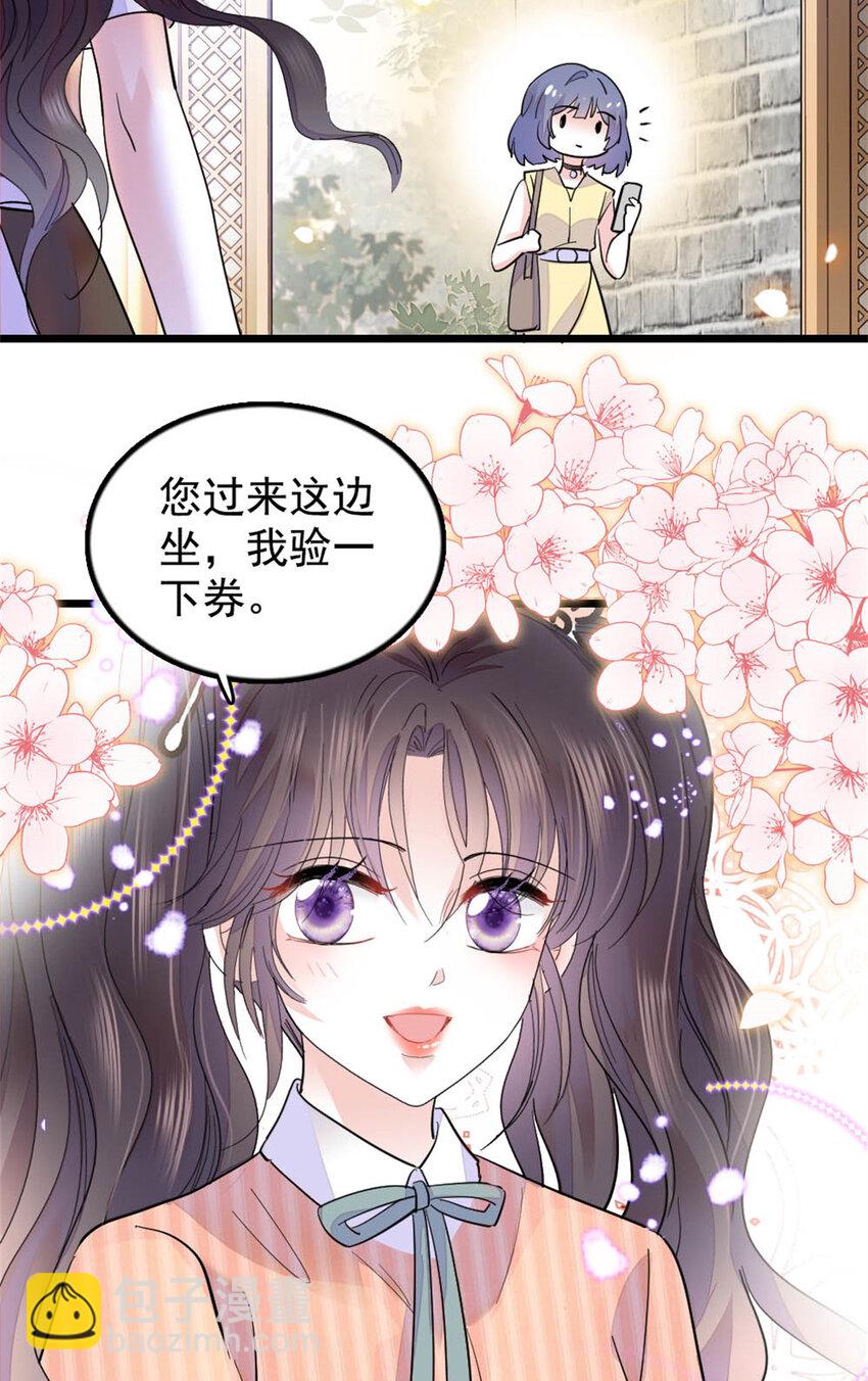 26 这个味道？绝了！8