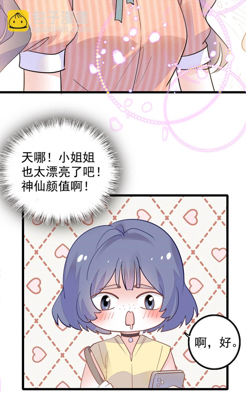 26 这个味道？绝了！9