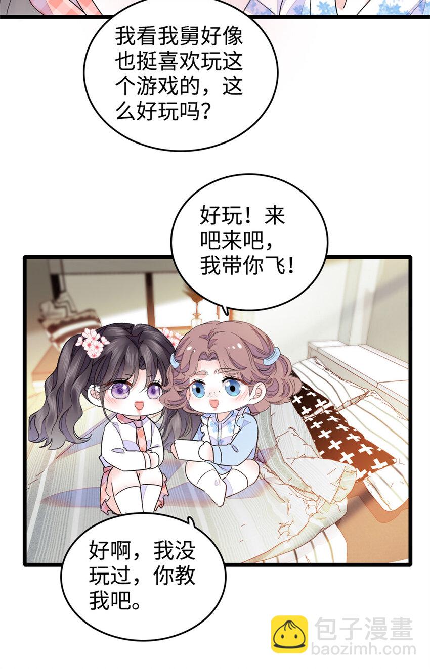 27 喜塔腊·YC11