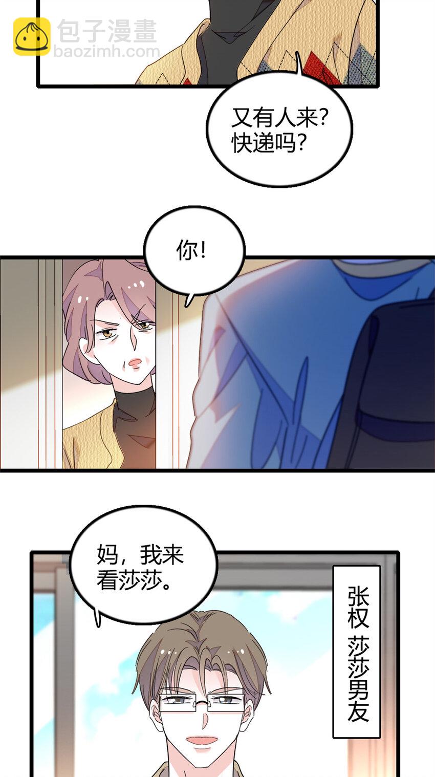 27 喜塔腊·YC13