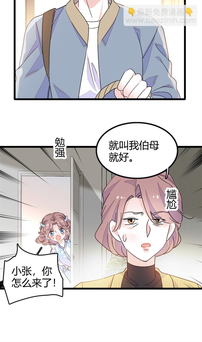 27 喜塔腊·YC14