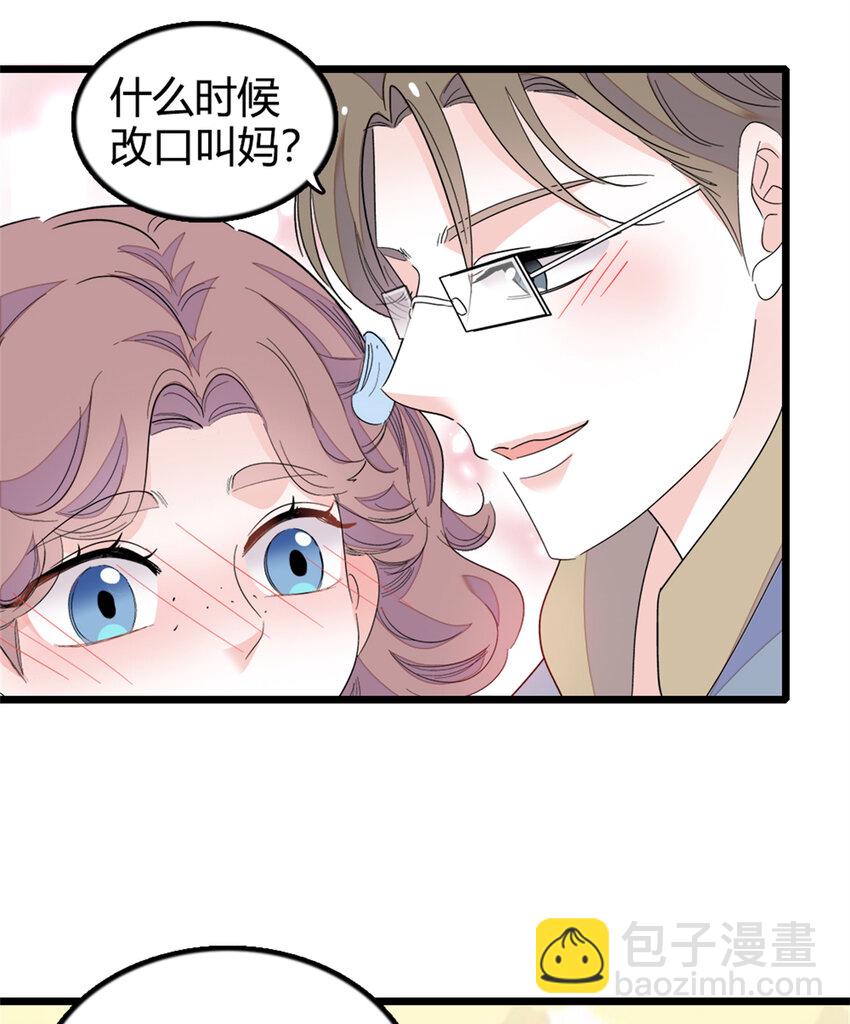 27 喜塔腊·YC16