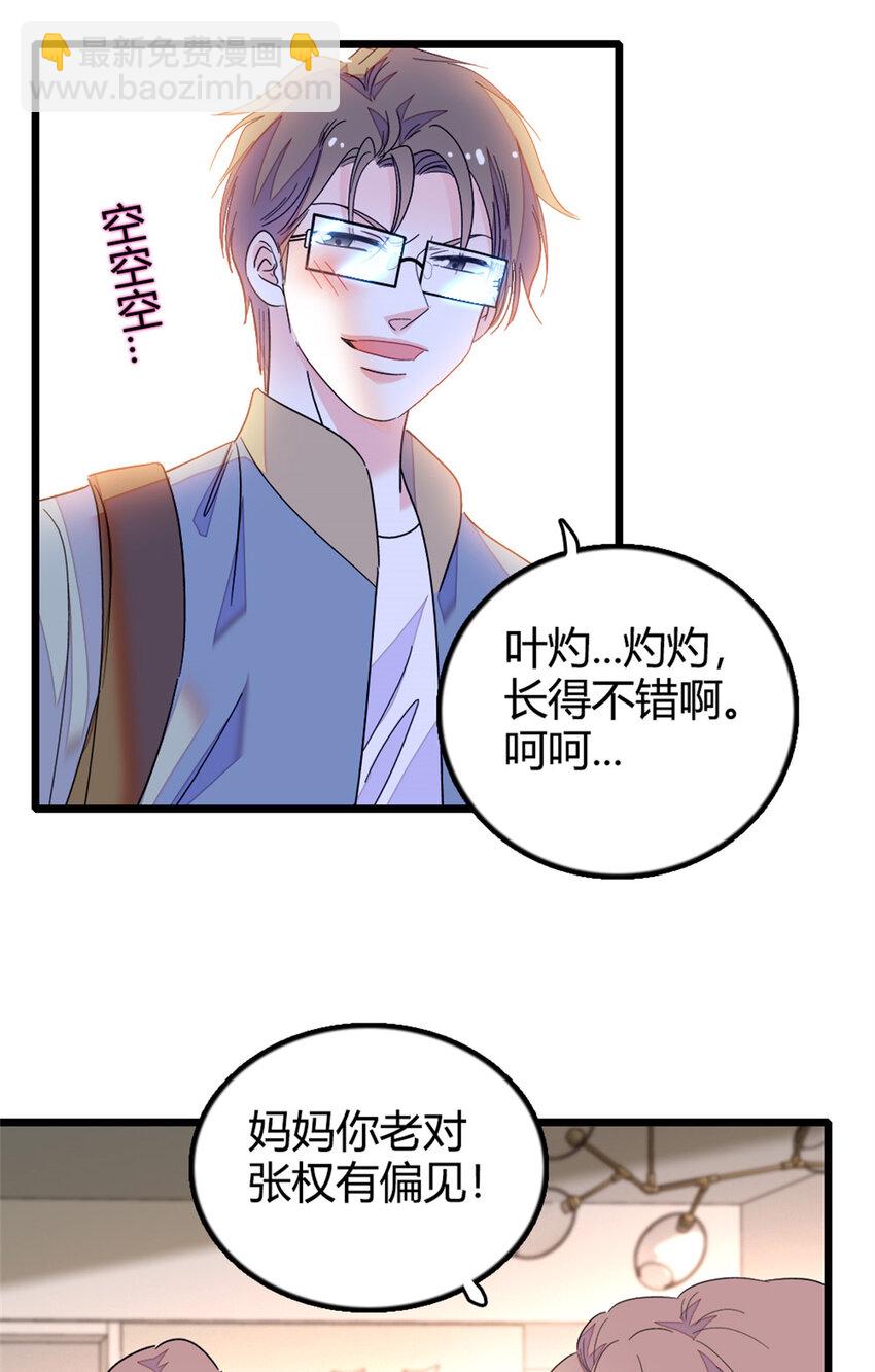 27 喜塔腊·YC23