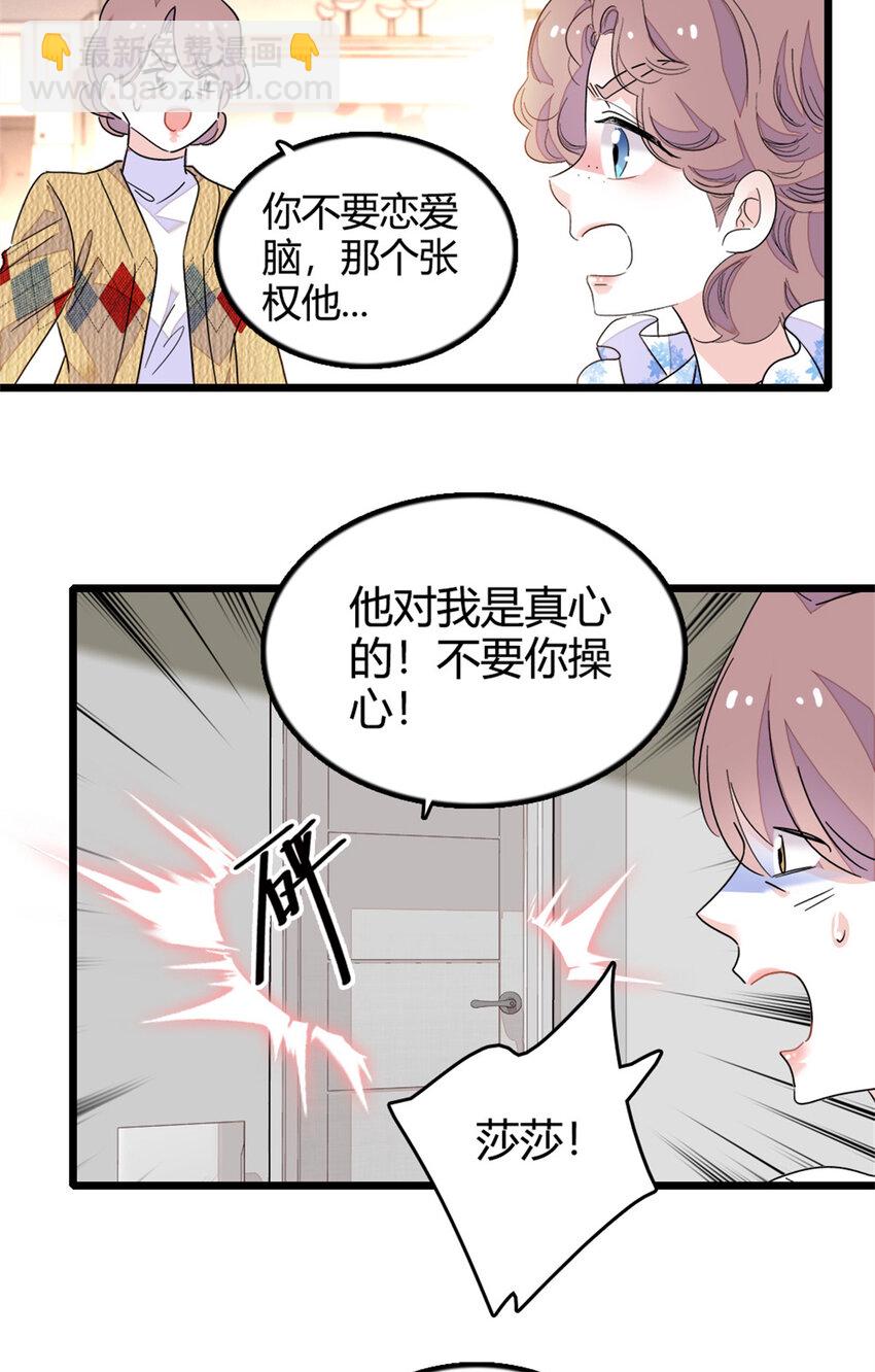 27 喜塔腊·YC24