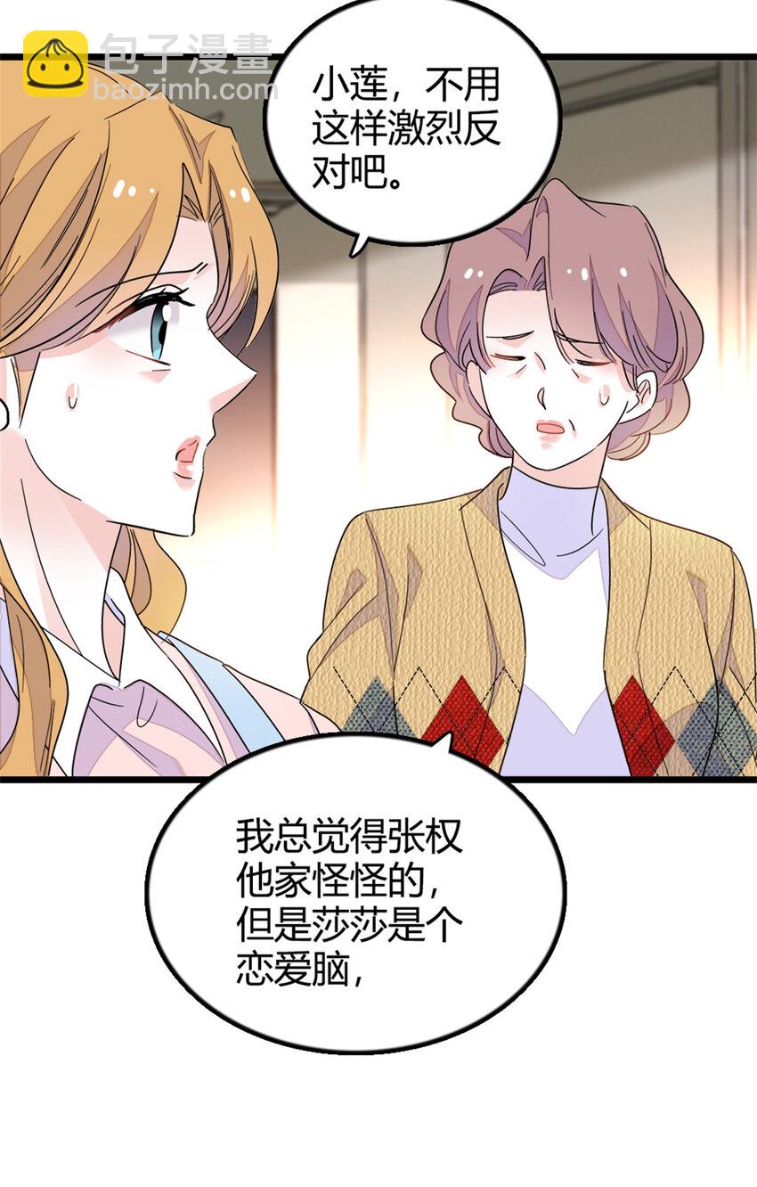 27 喜塔腊·YC25