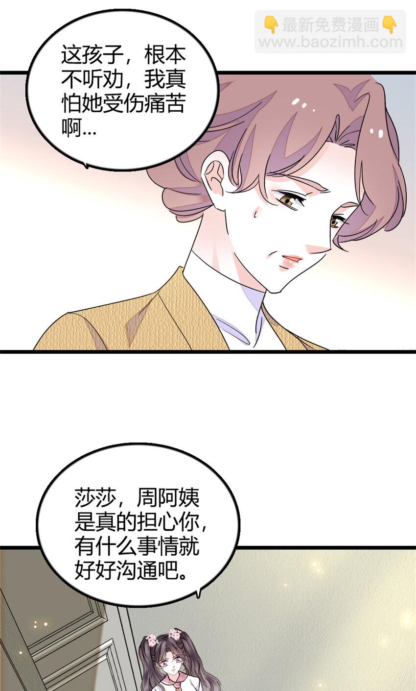 27 喜塔腊·YC26