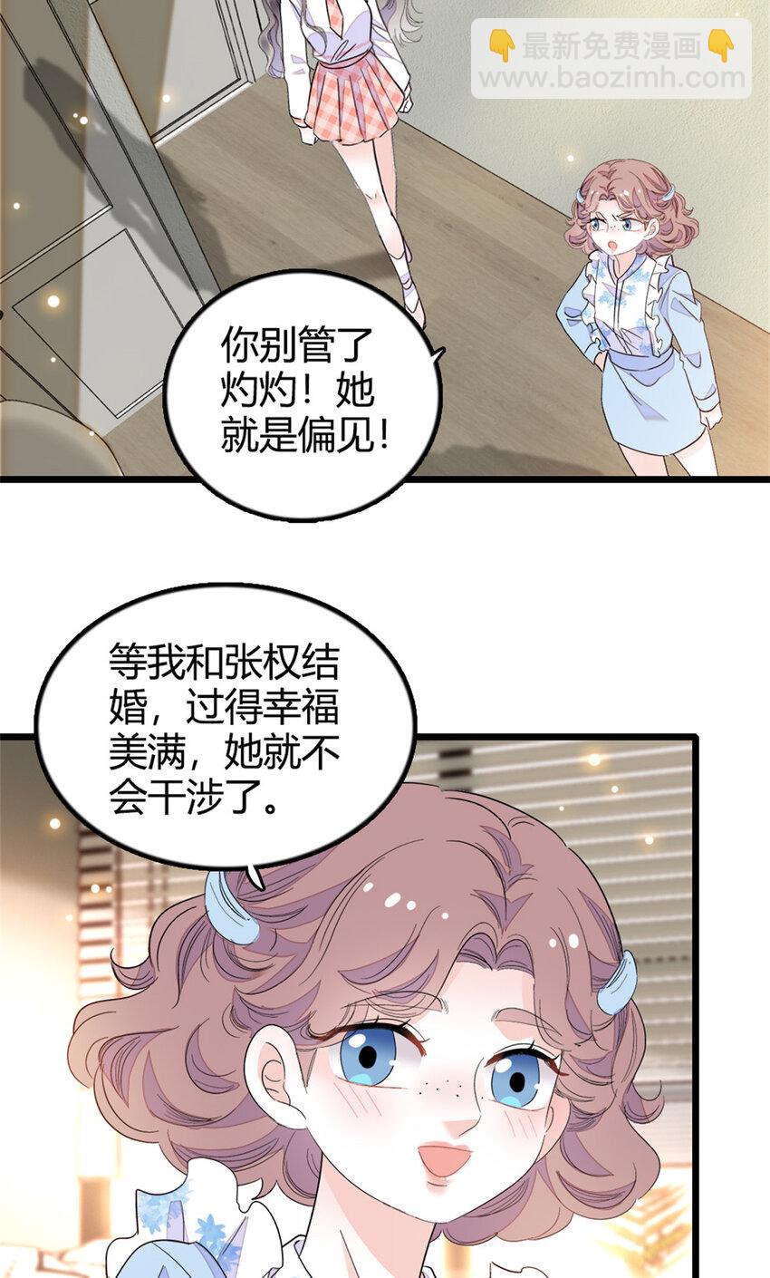 27 喜塔腊·YC27