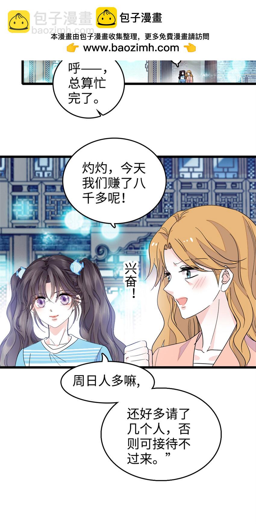 27 喜塔腊·YC3