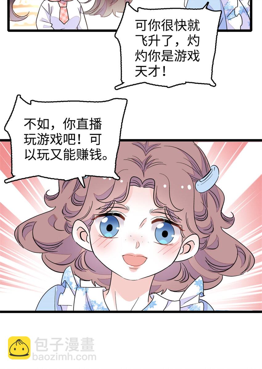 27 喜塔腊·YC31