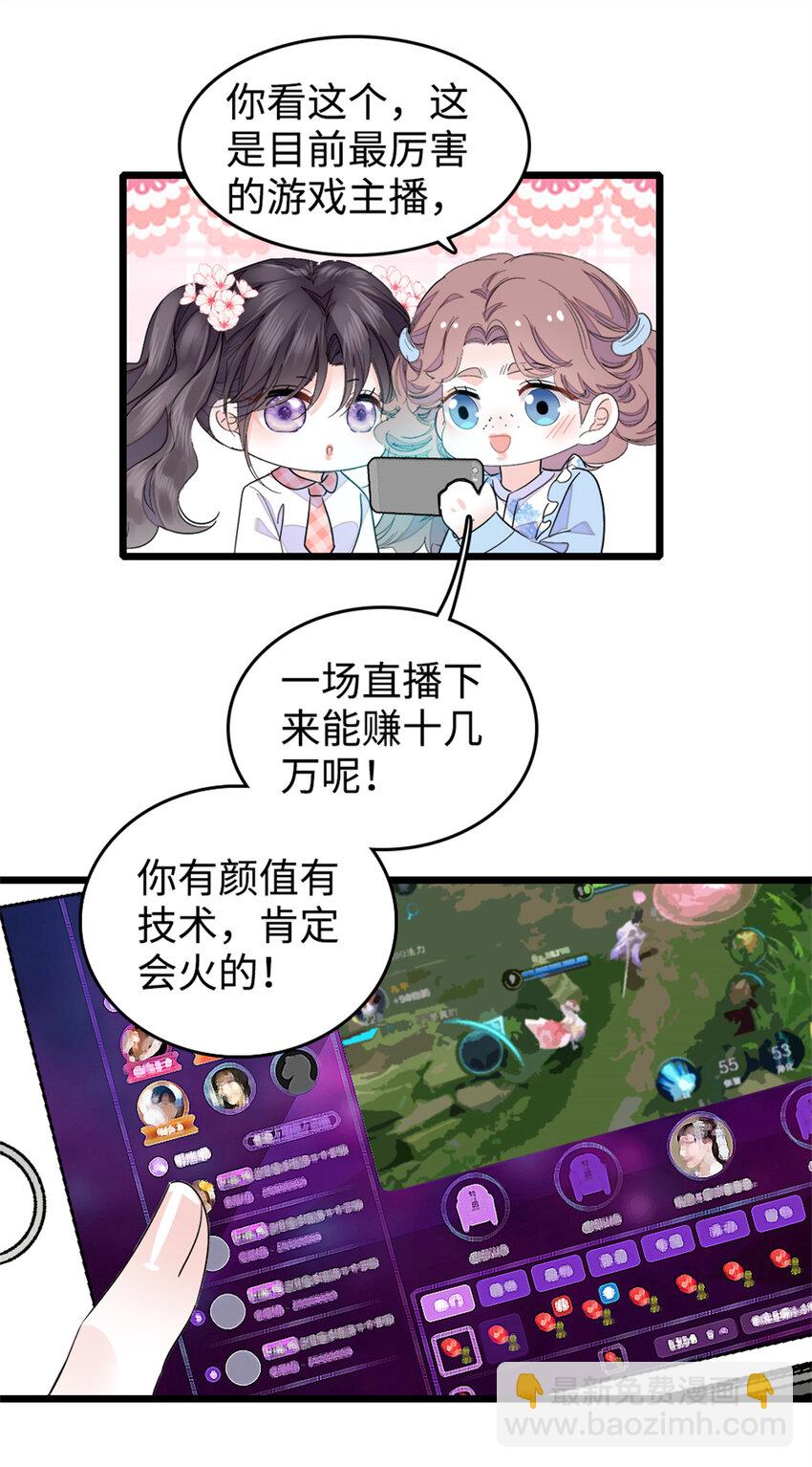 27 喜塔腊·YC33