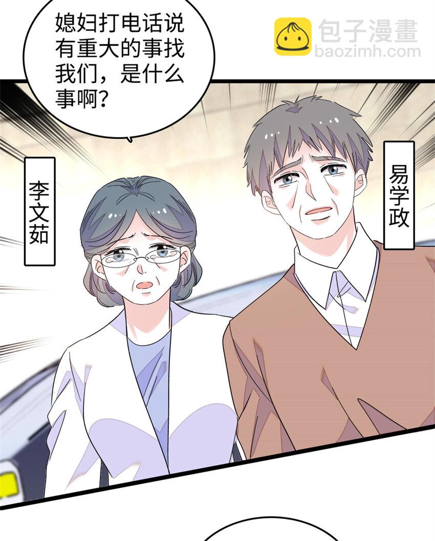 27 喜塔腊·YC37