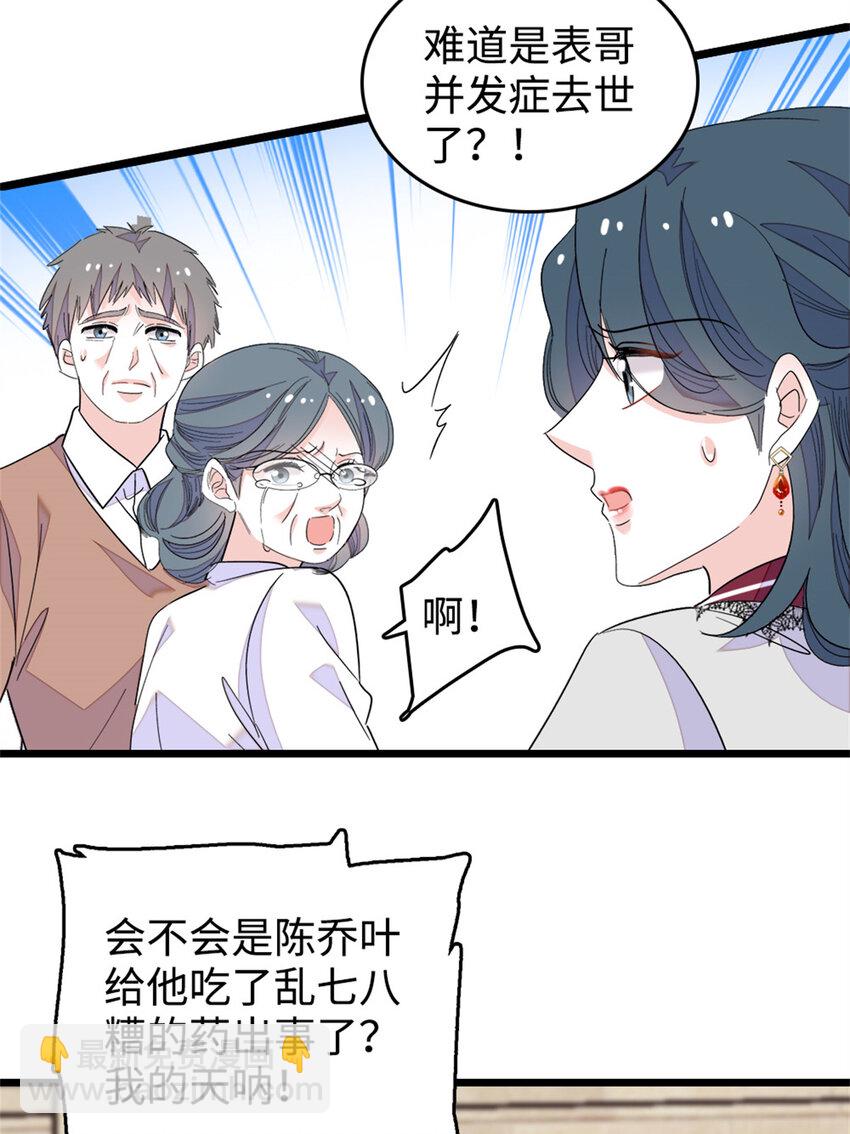 27 喜塔腊·YC38