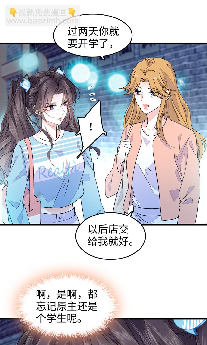 27 喜塔腊·YC4