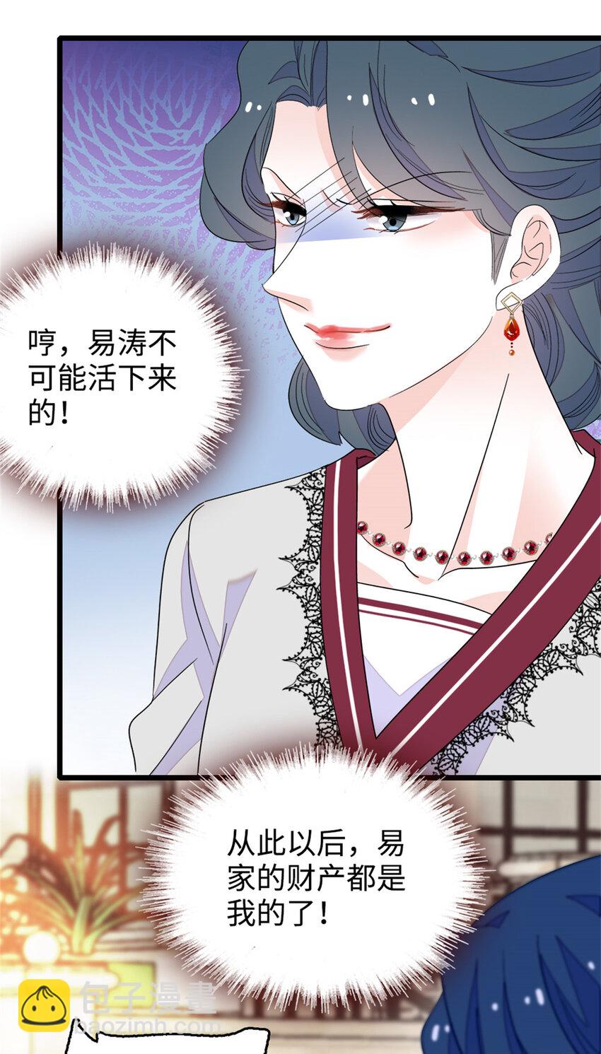 27 喜塔腊·YC40