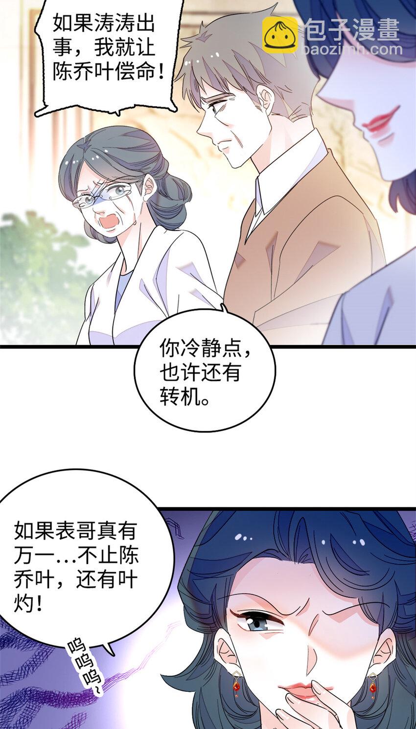 27 喜塔腊·YC41