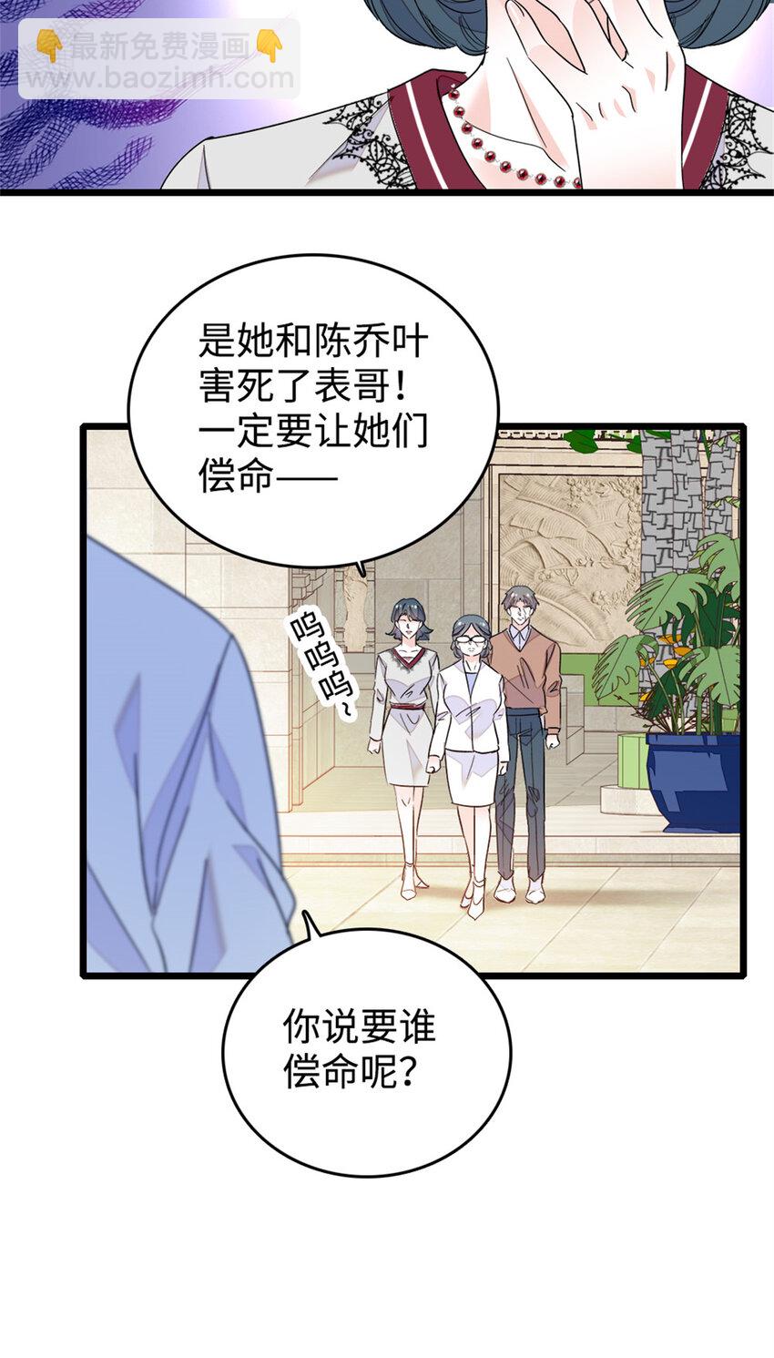 27 喜塔腊·YC42