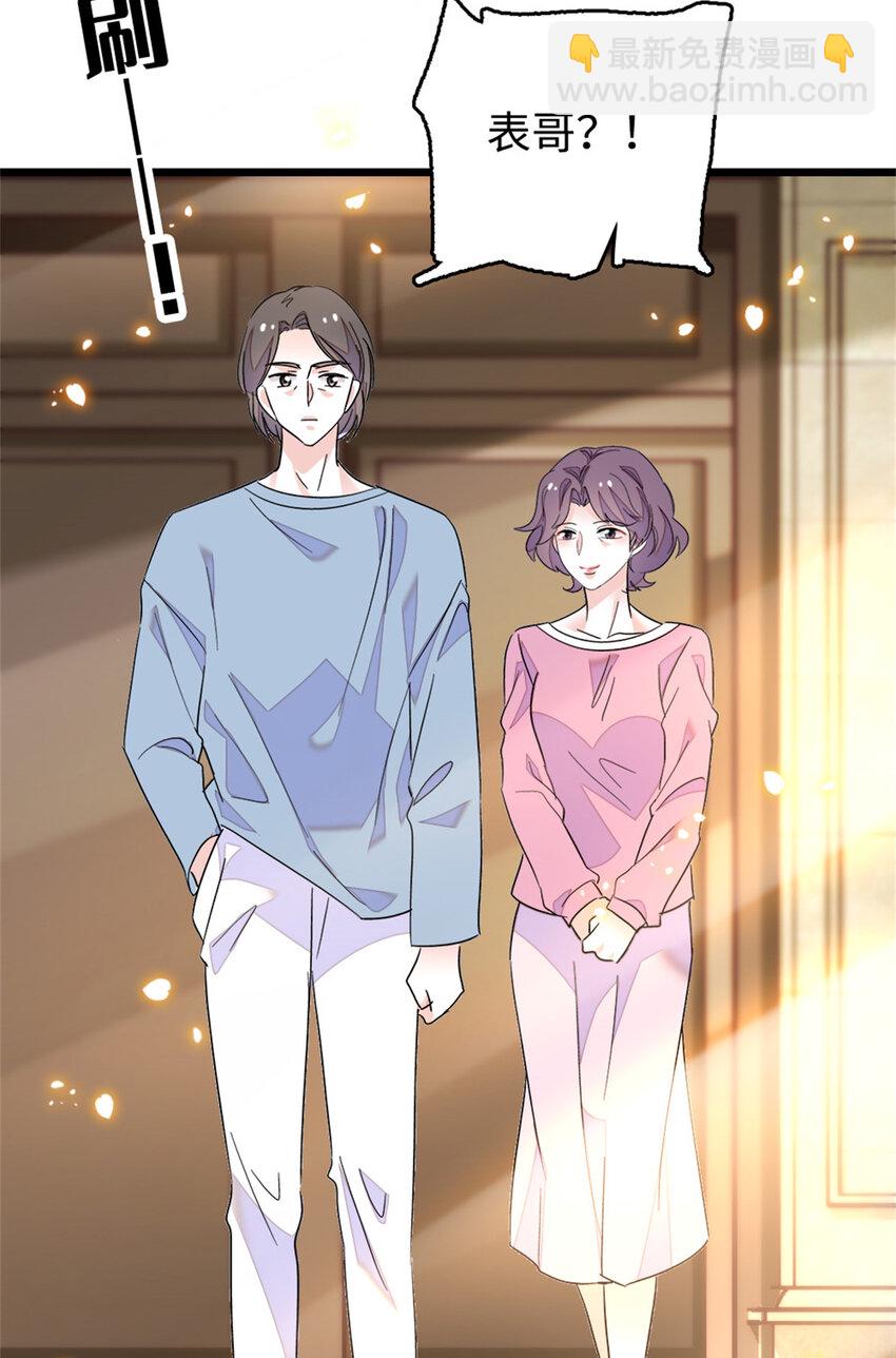 27 喜塔腊·YC44