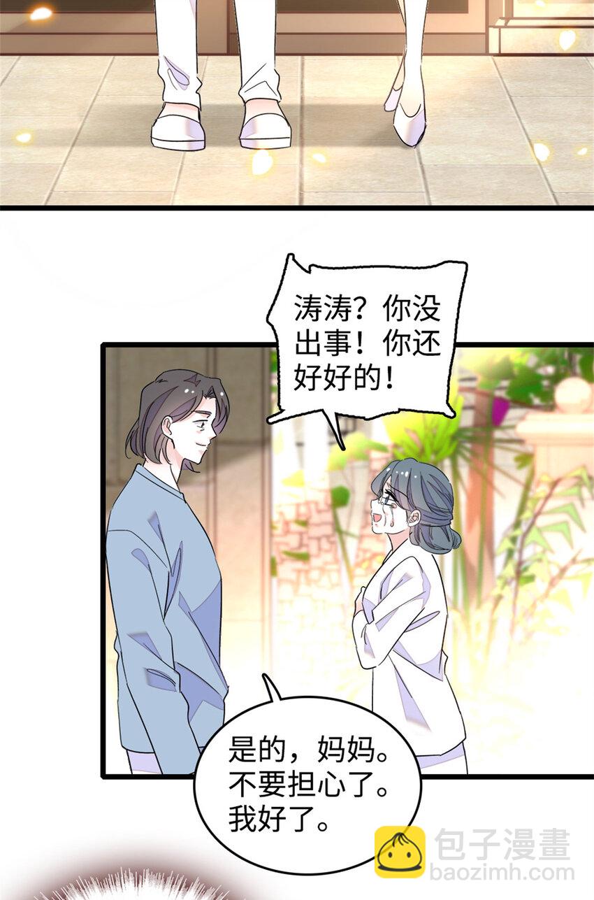 27 喜塔腊·YC45
