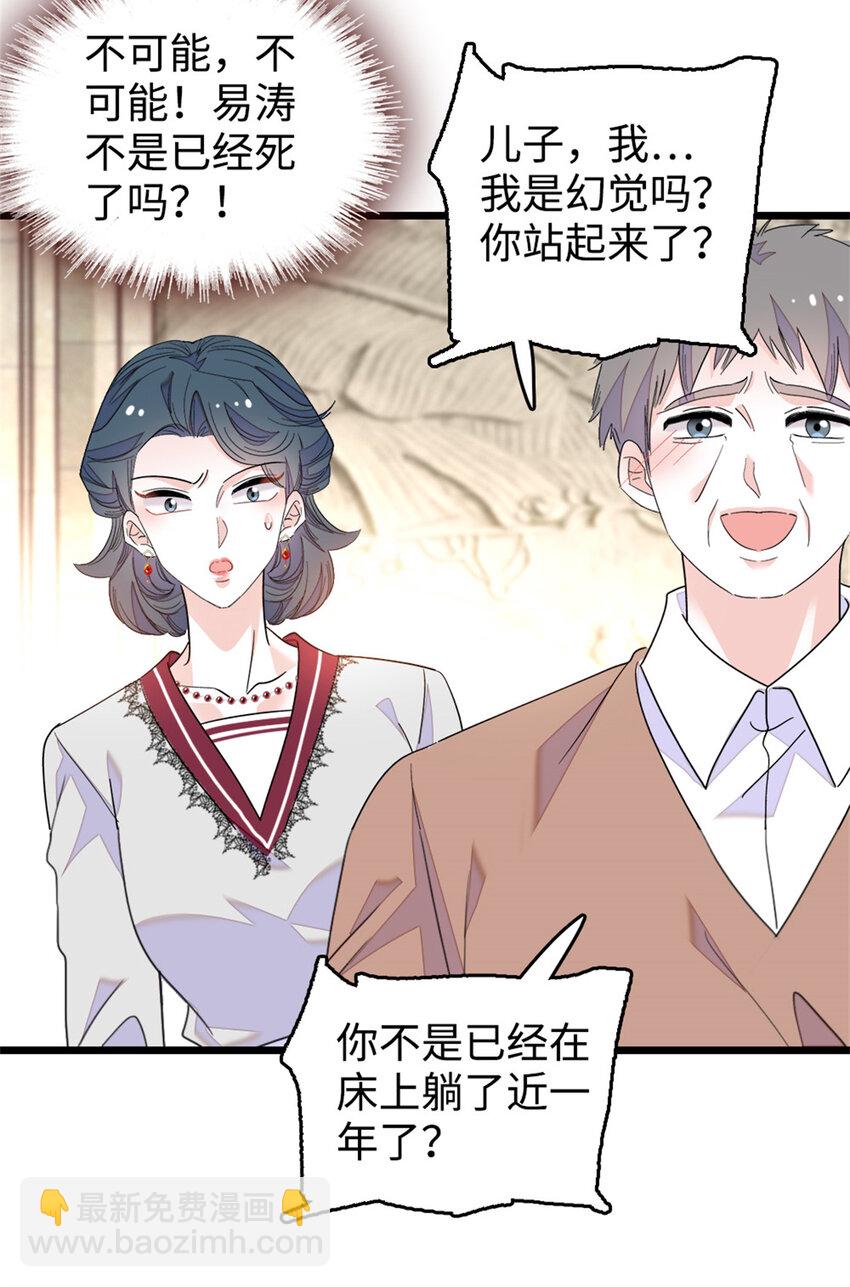 27 喜塔腊·YC46