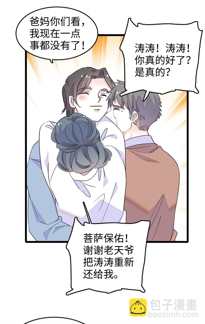 27 喜塔腊·YC47