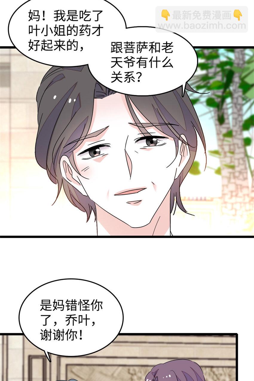 27 喜塔腊·YC48