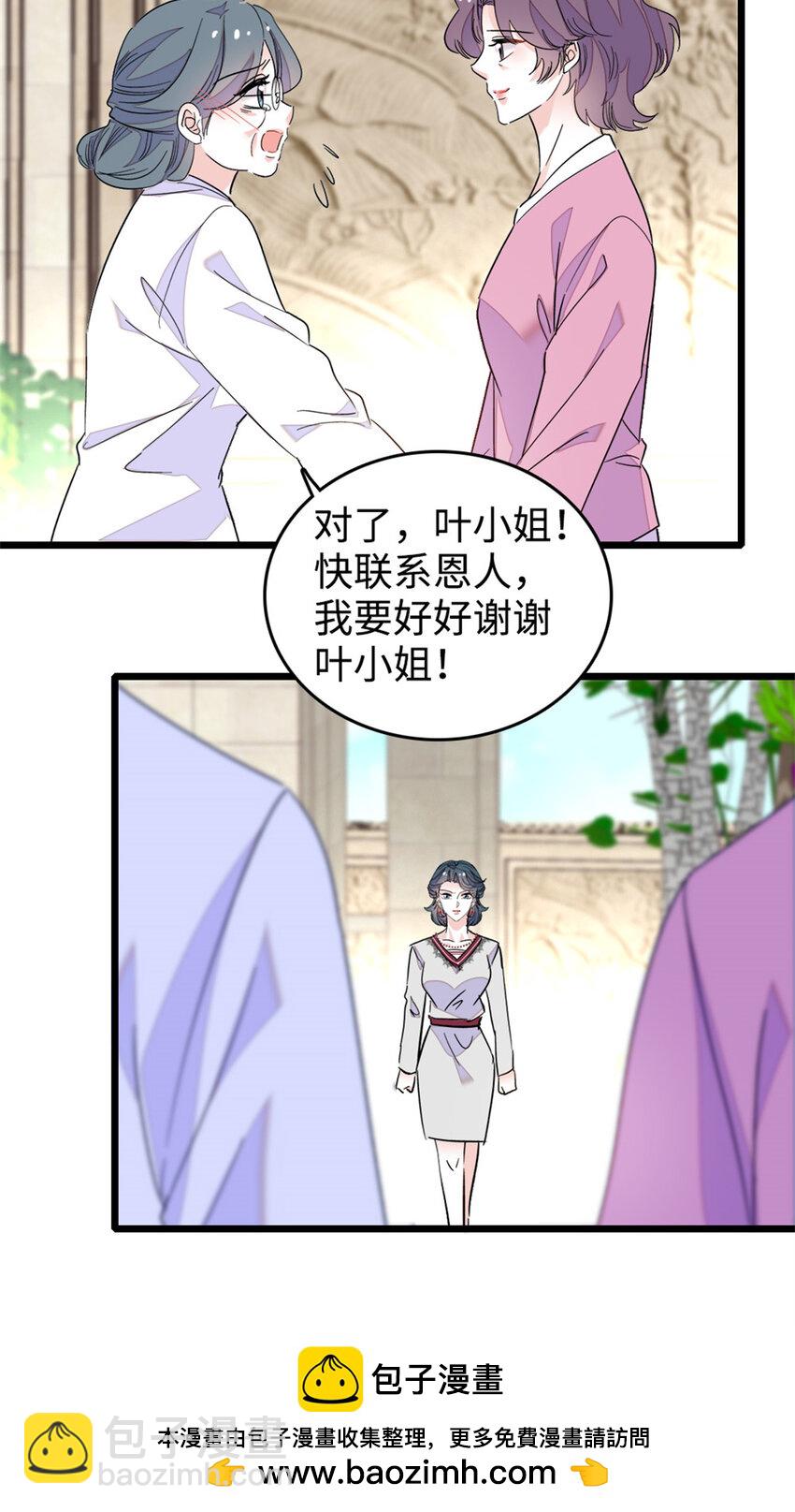 27 喜塔腊·YC49