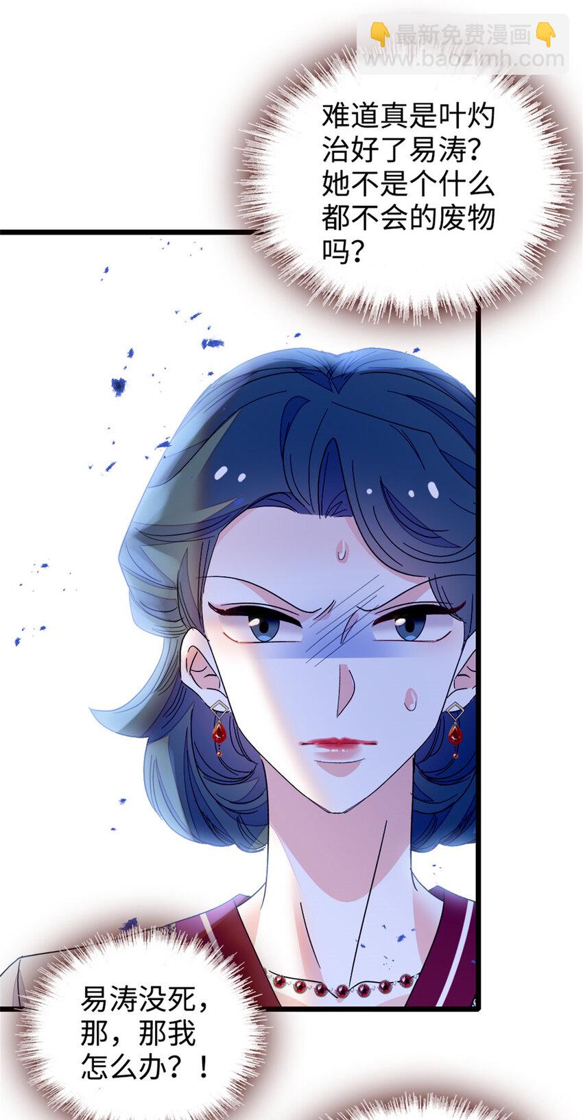 27 喜塔腊·YC54
