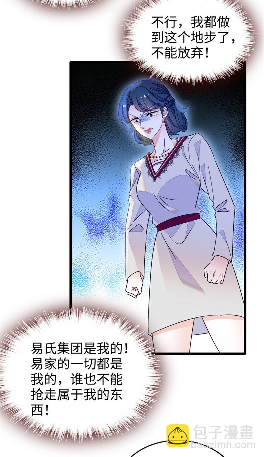 27 喜塔腊·YC55