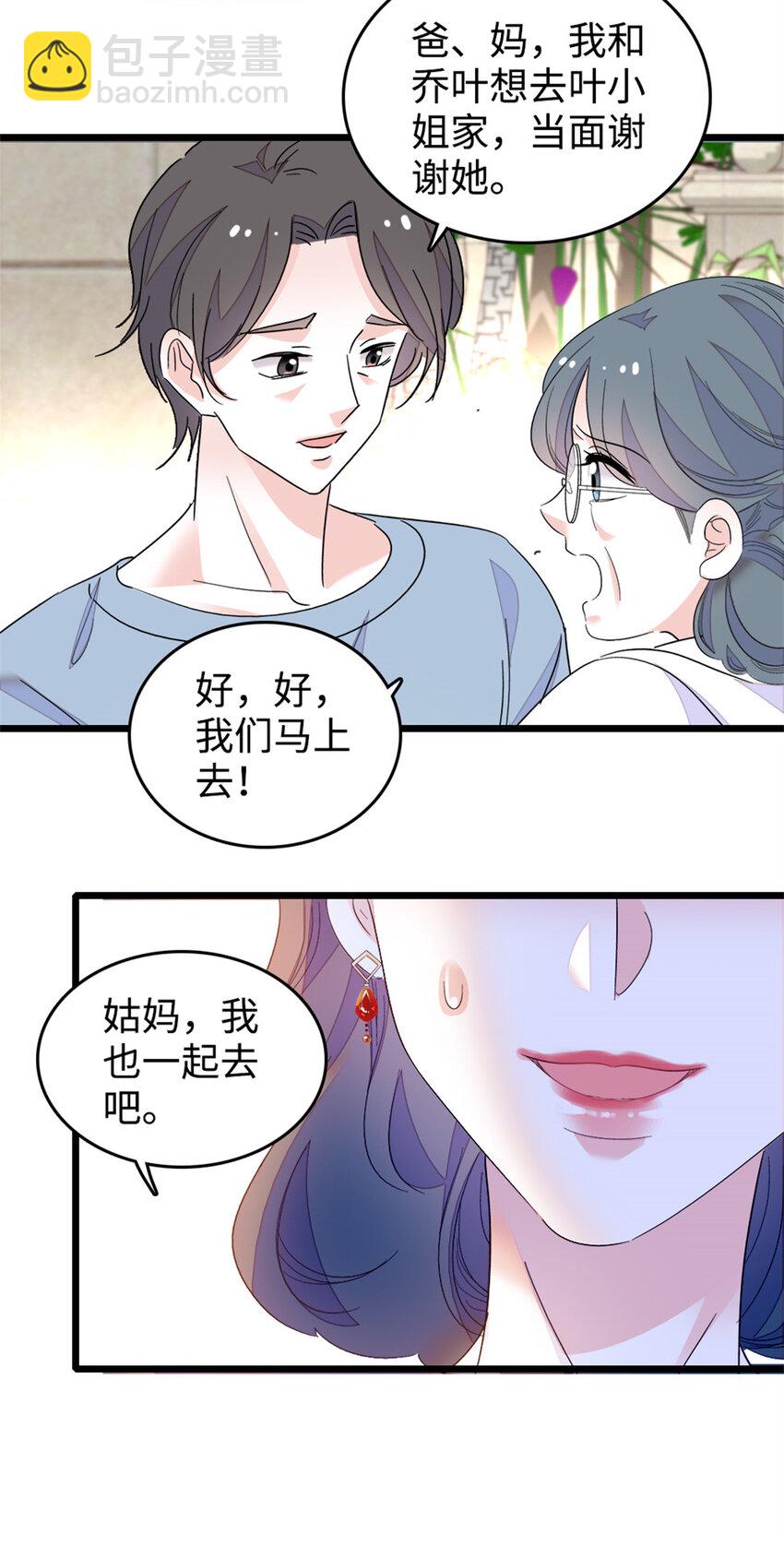 27 喜塔腊·YC56