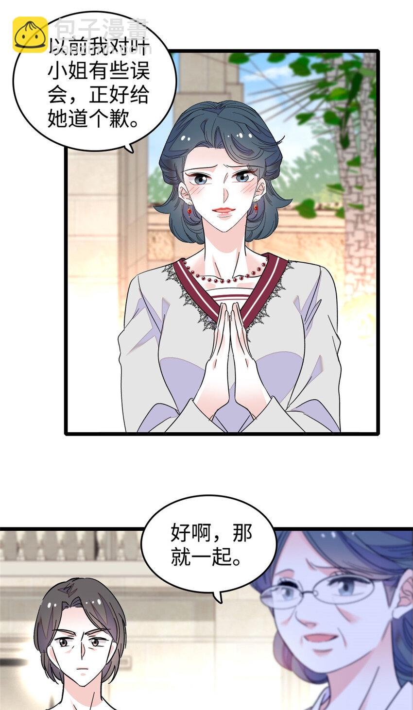 27 喜塔腊·YC57
