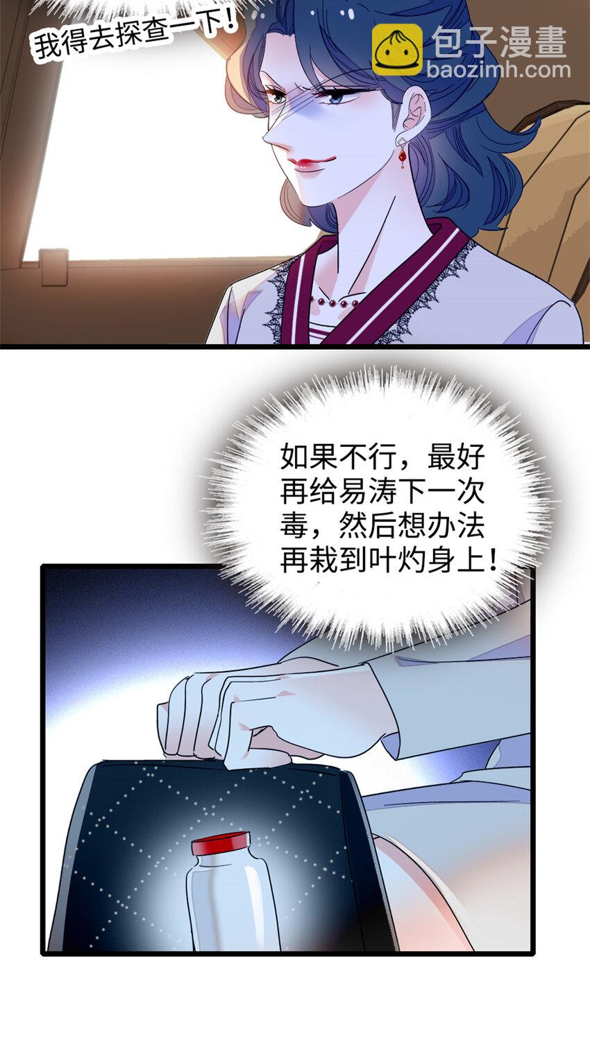 27 喜塔腊·YC59