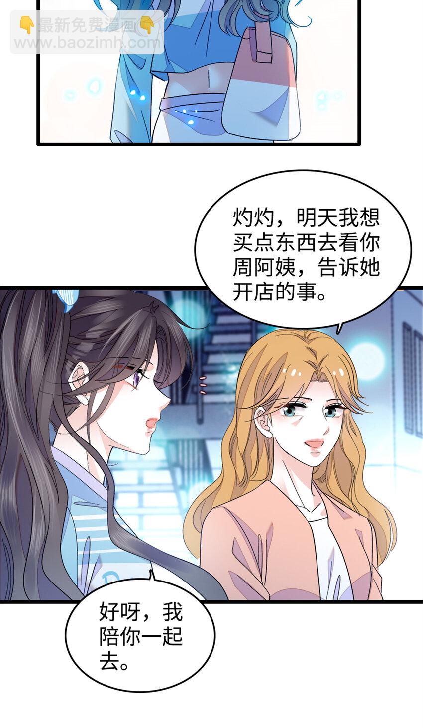 27 喜塔腊·YC6