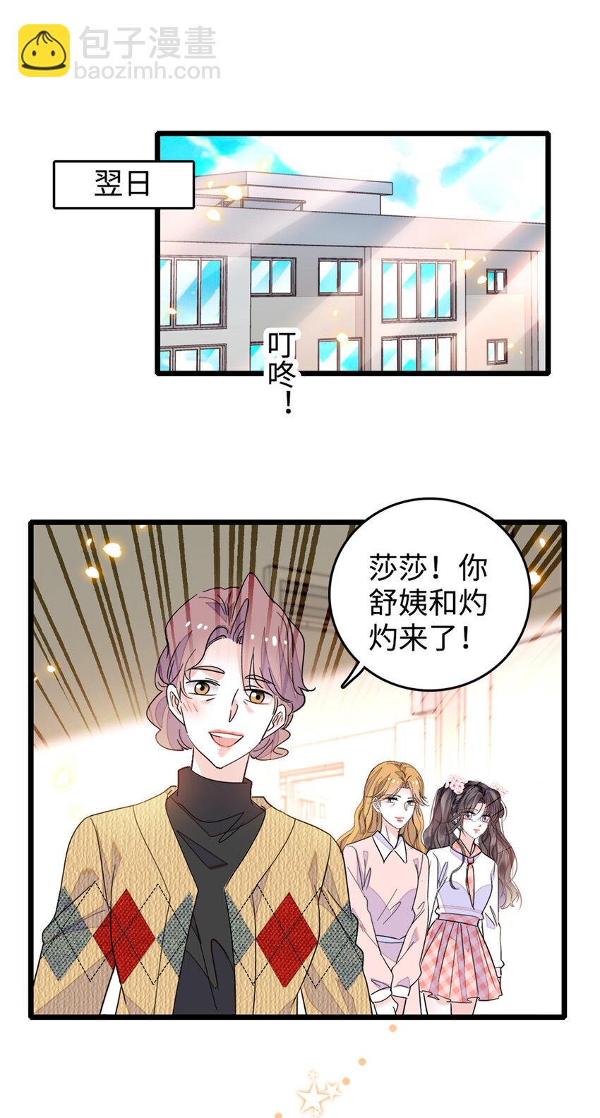 27 喜塔腊·YC7
