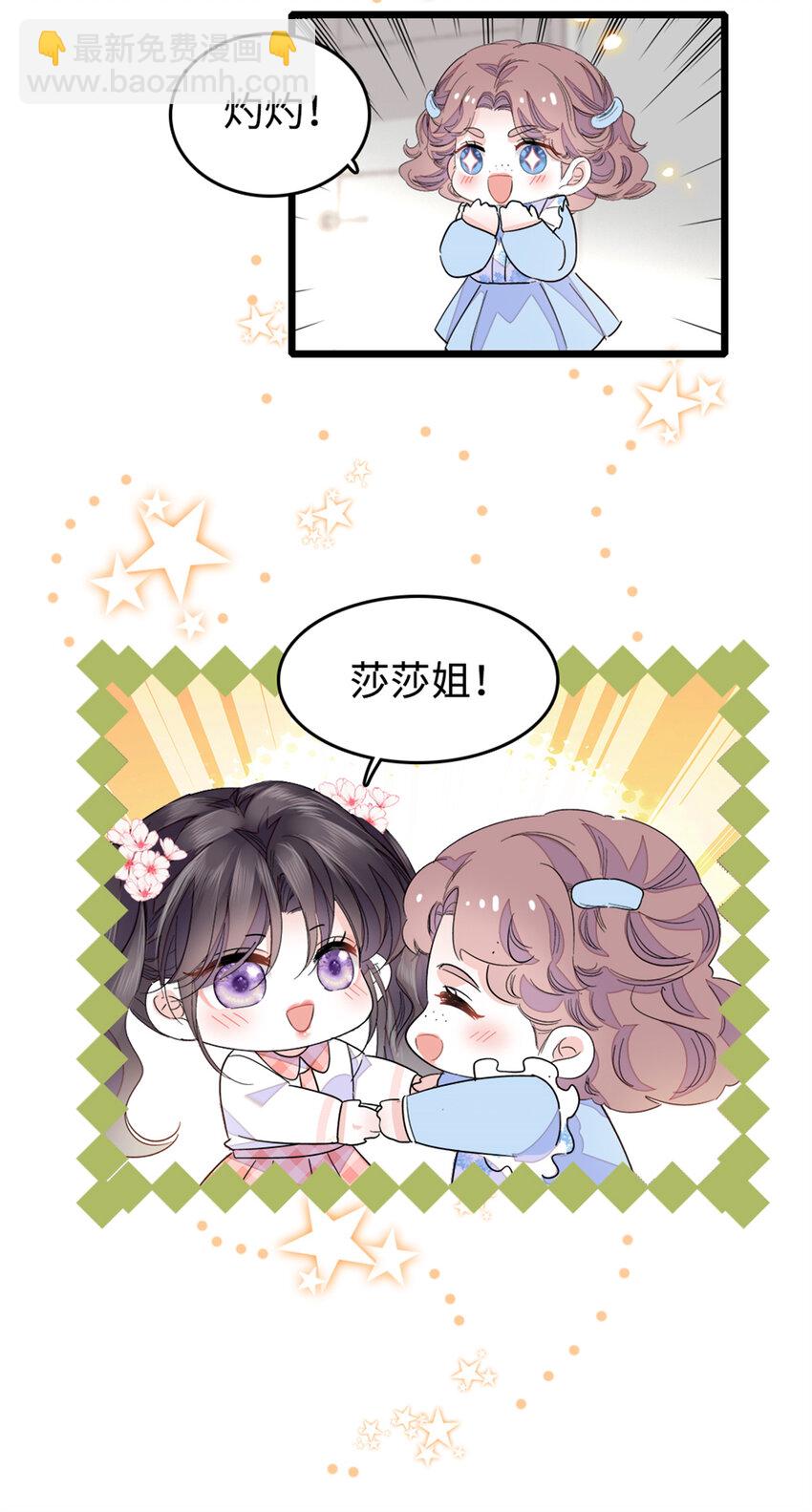27 喜塔腊·YC8