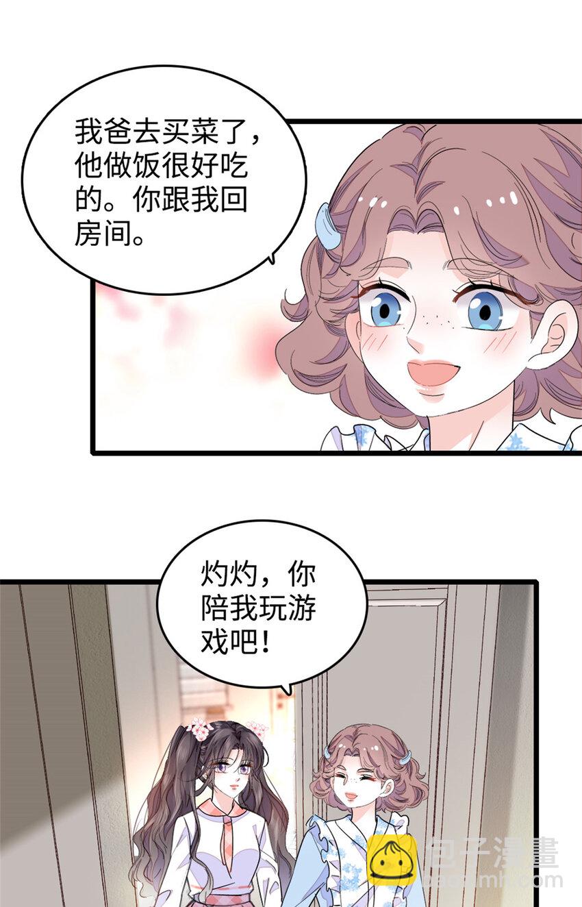 27 喜塔腊·YC9