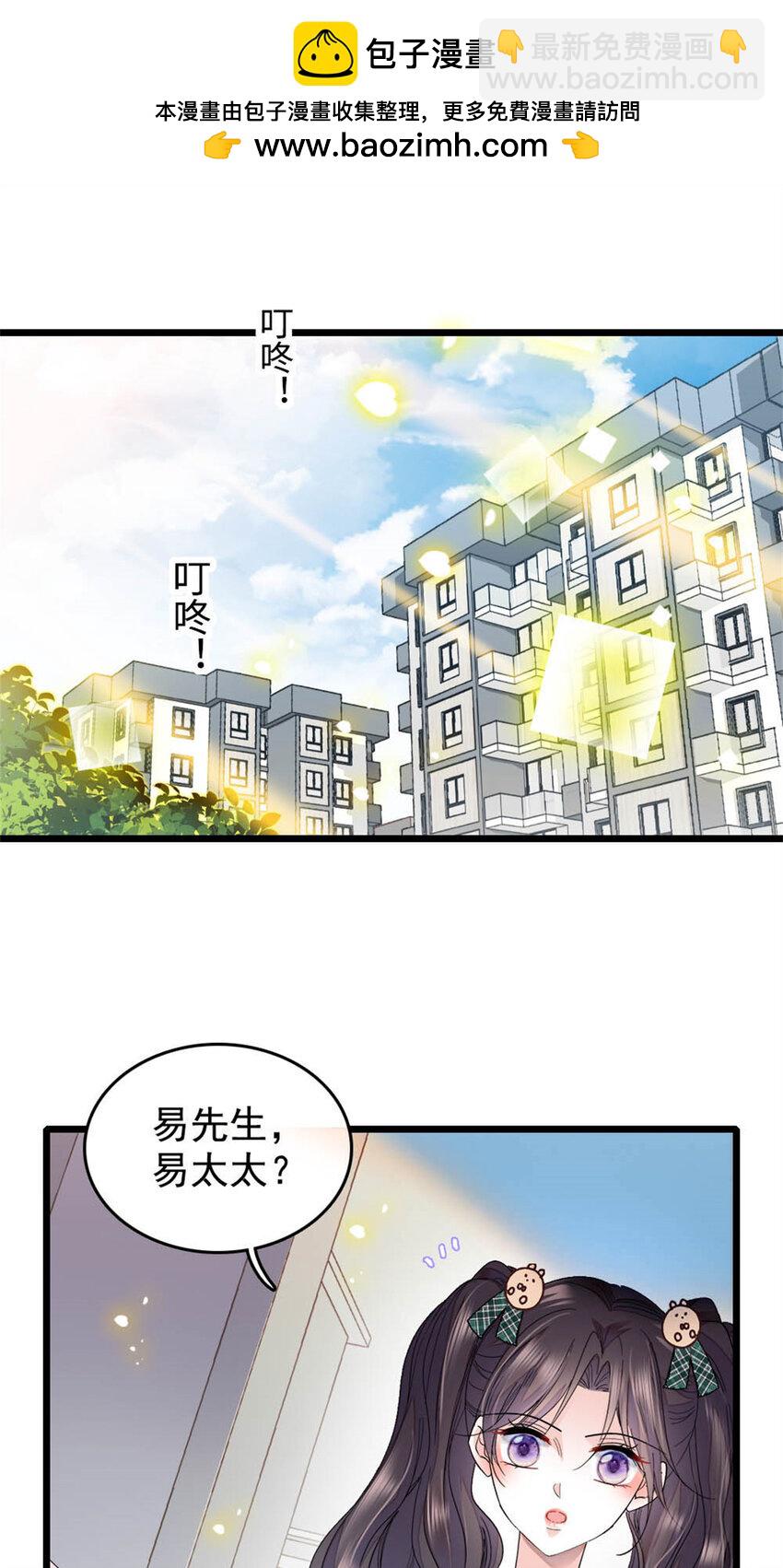 28 身边的毒蛇1