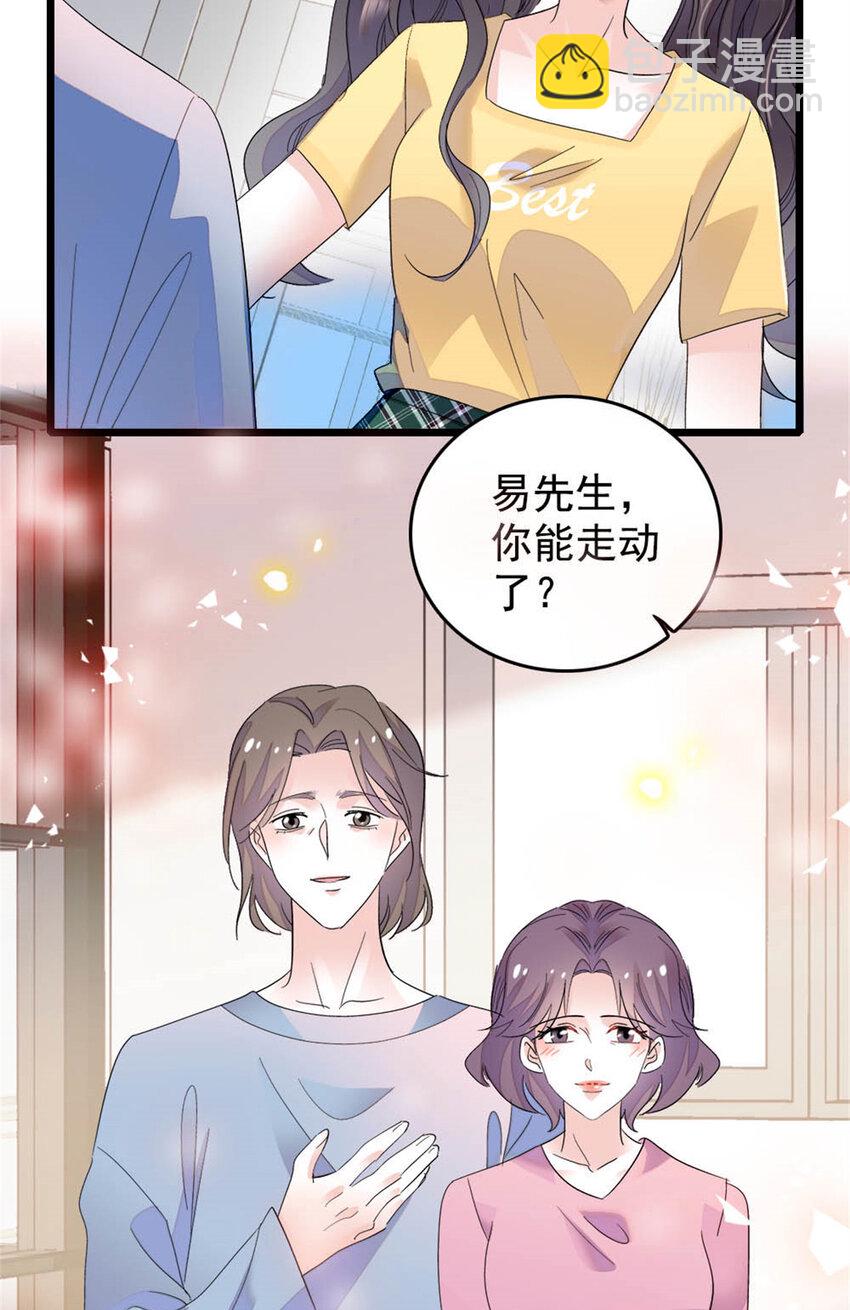 28 身边的毒蛇2