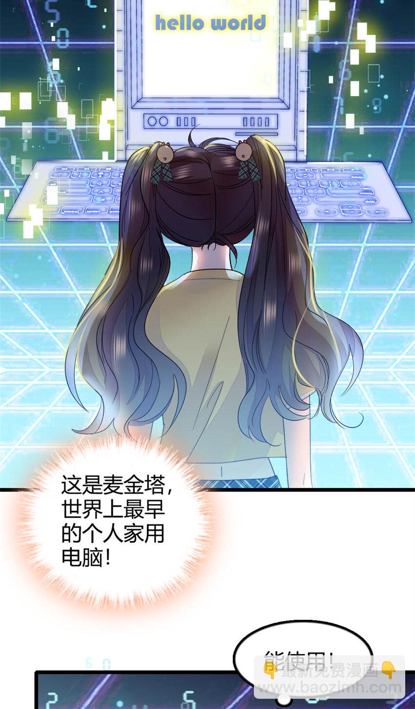 28 身边的毒蛇28