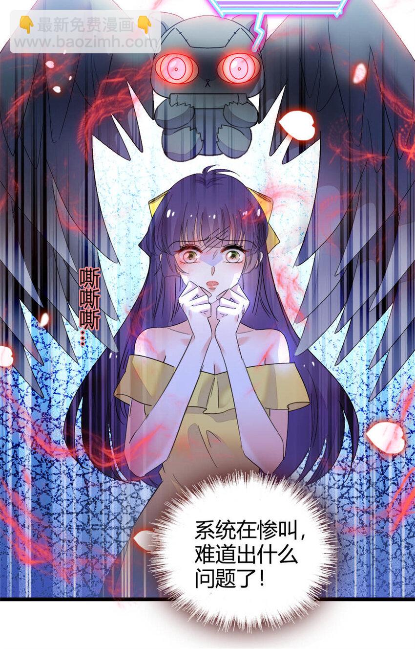 28 身边的毒蛇35