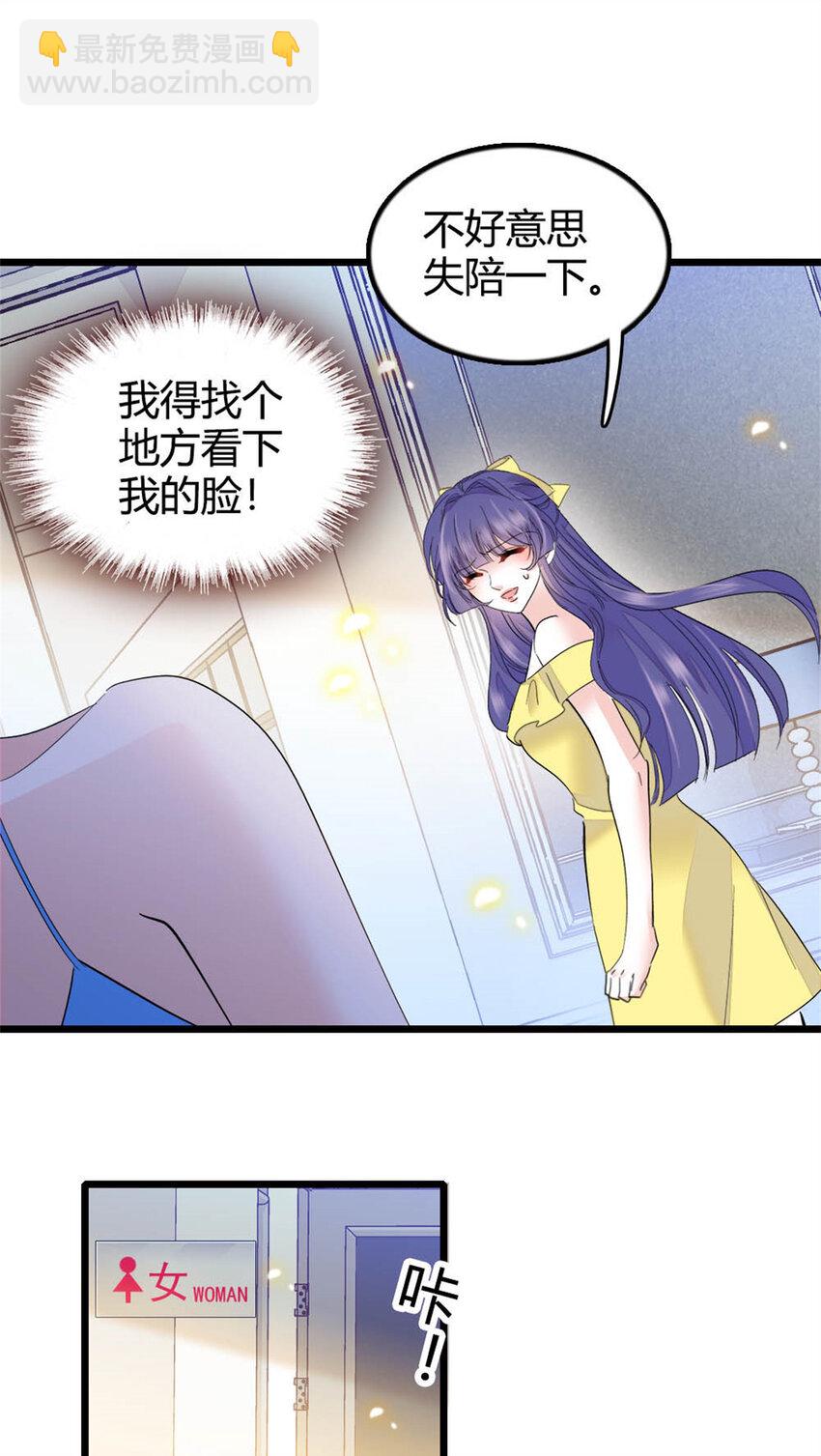 28 身边的毒蛇36