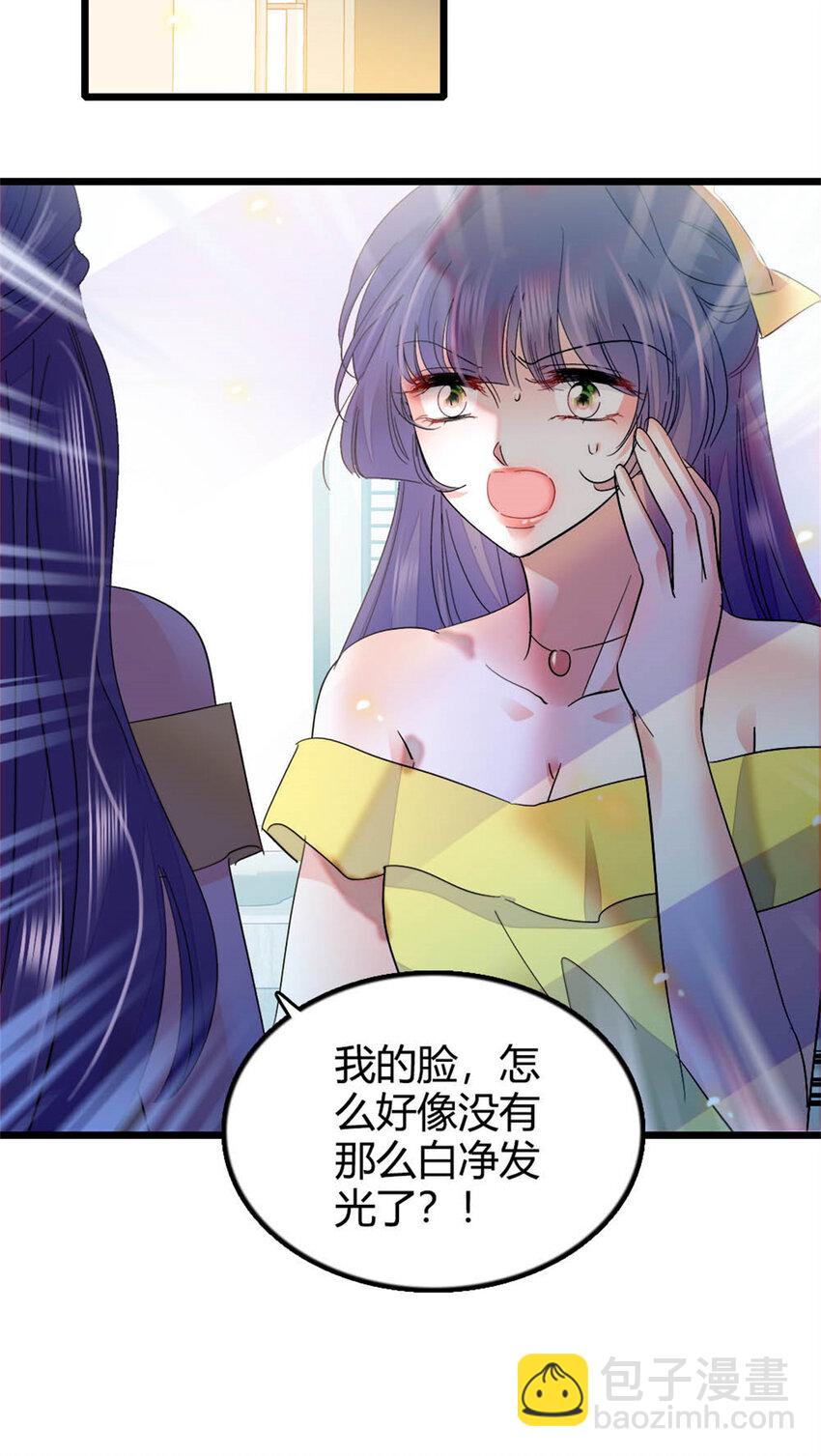 28 身边的毒蛇37