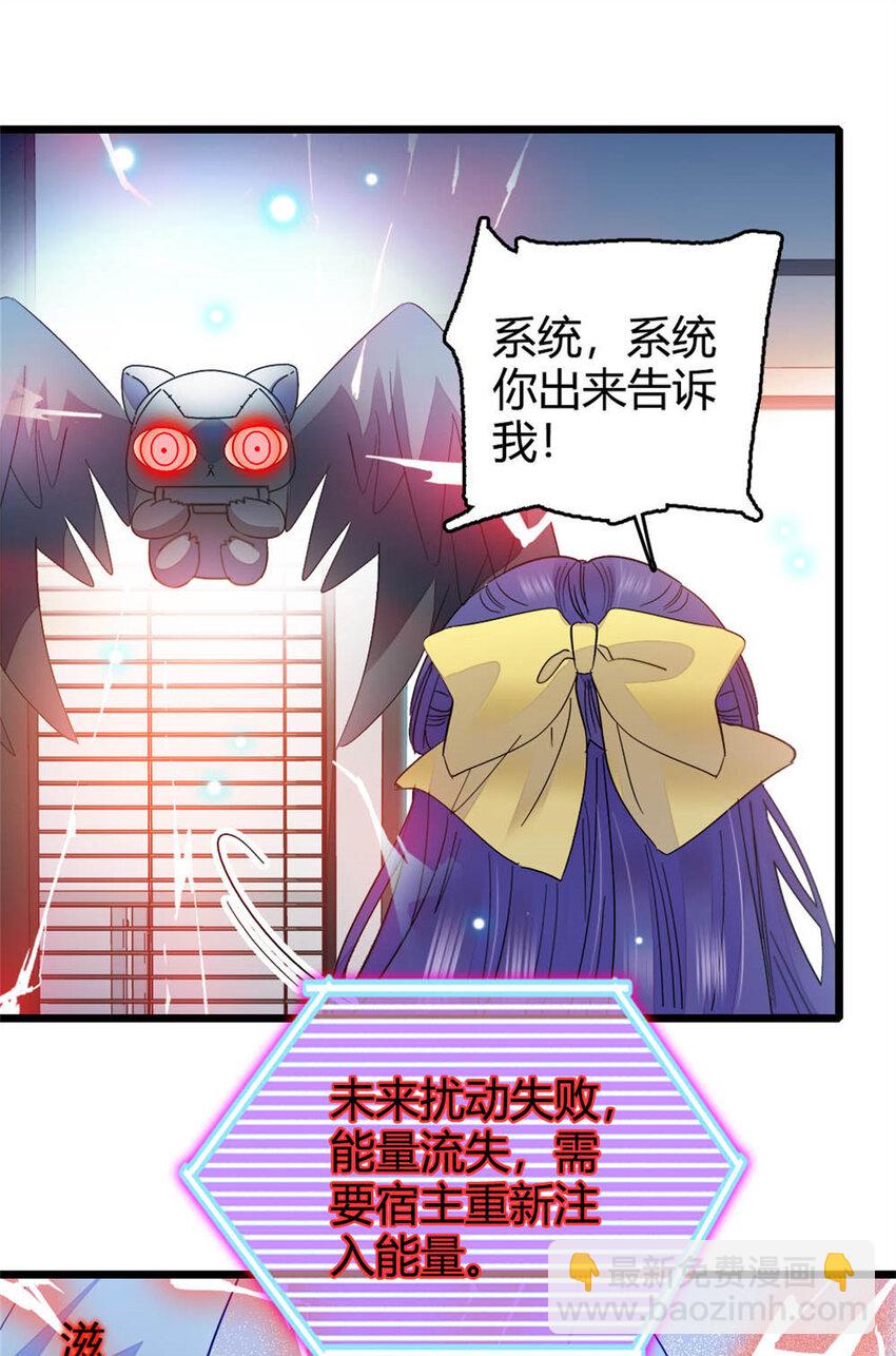 28 身边的毒蛇38
