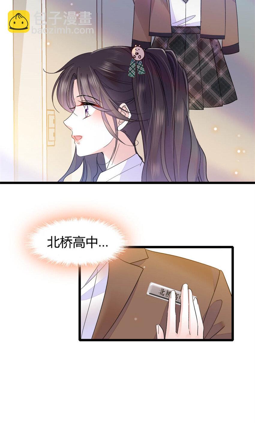 28 身边的毒蛇42