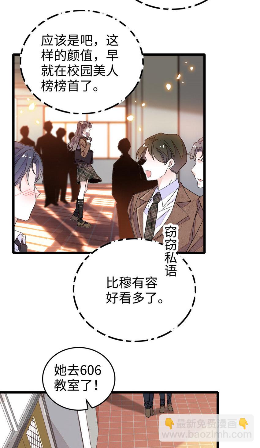 29 父亲初登场2