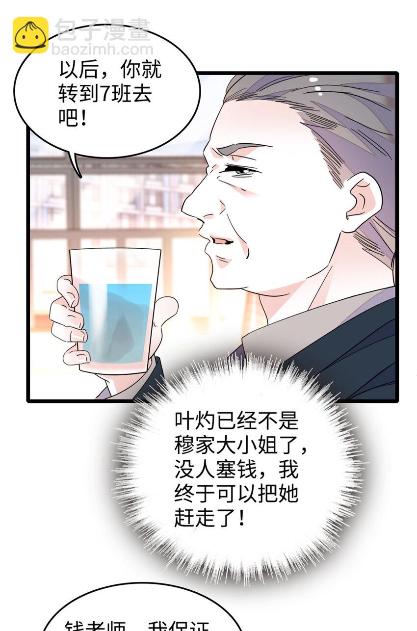 29 父亲初登场20