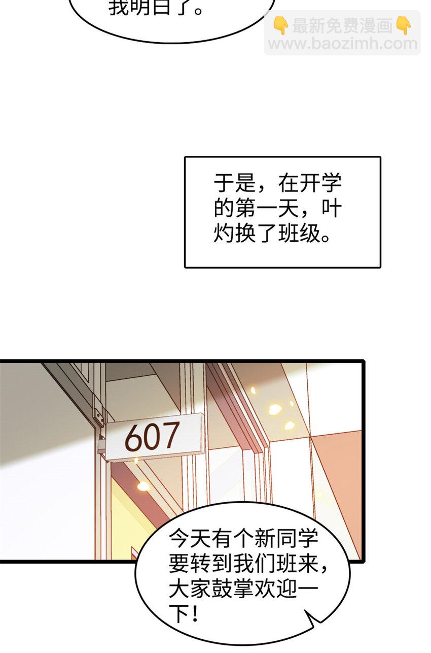 29 父亲初登场23