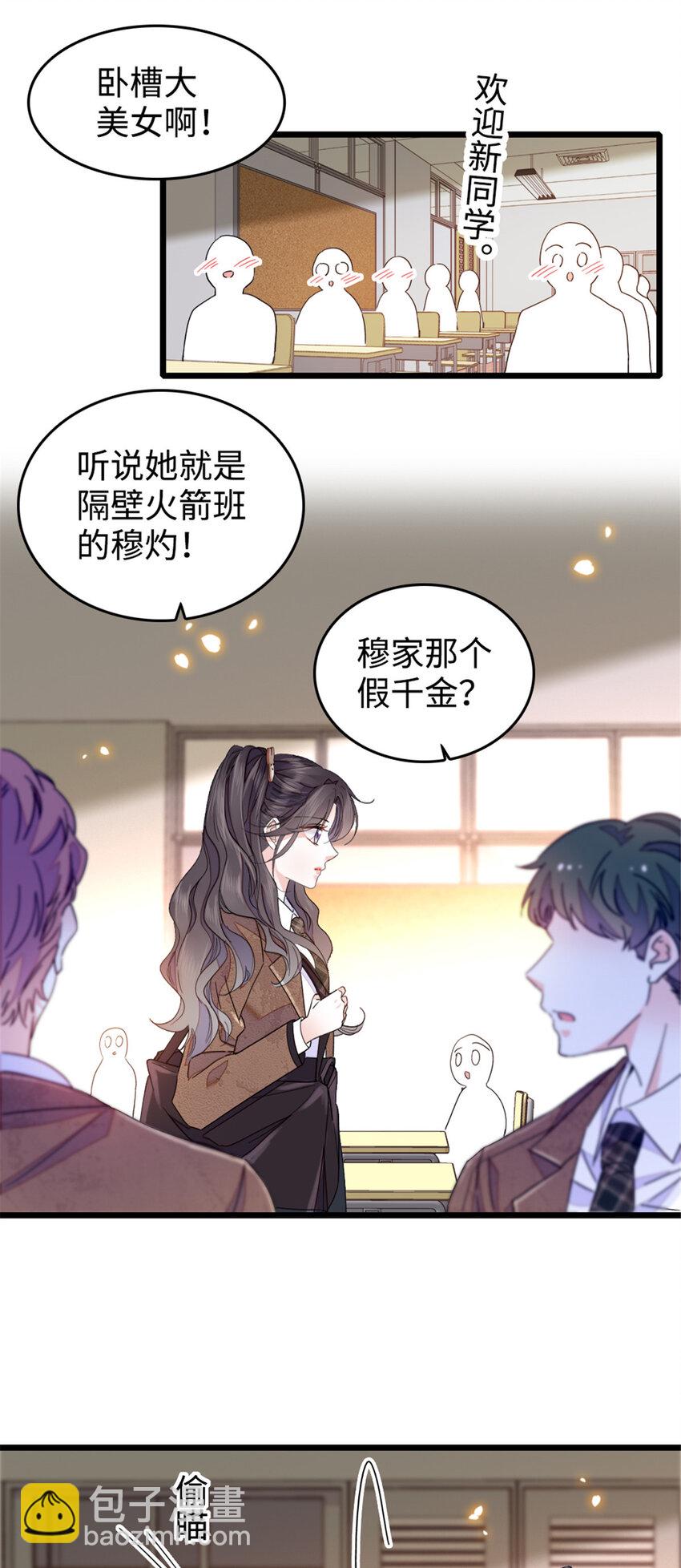 29 父亲初登场24