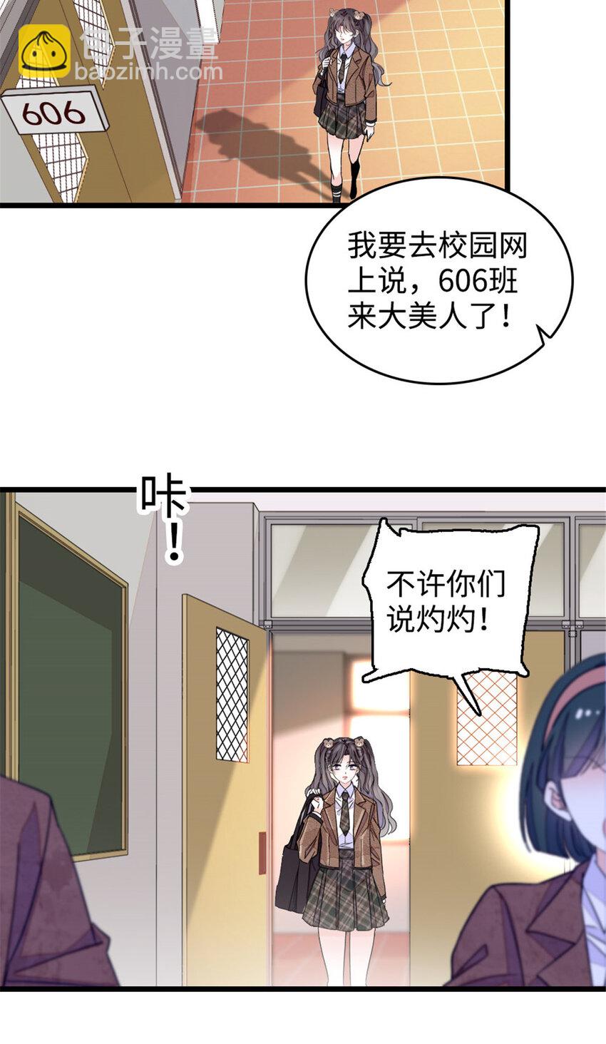29 父亲初登场3