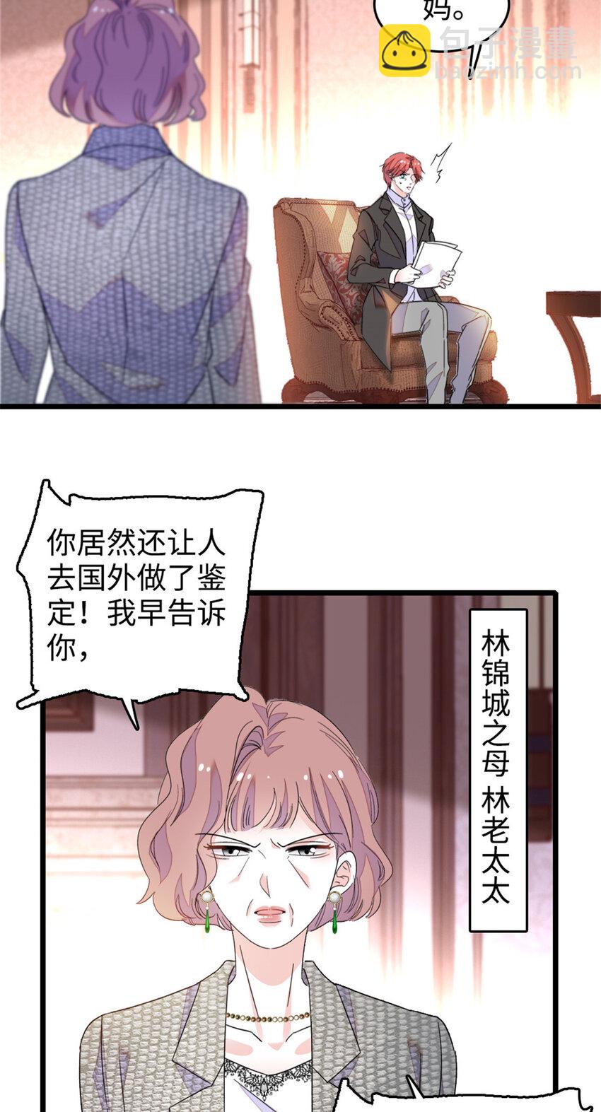 29 父亲初登场30